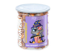Попкорн тубус Шоколад 90 г BOOMZA купити